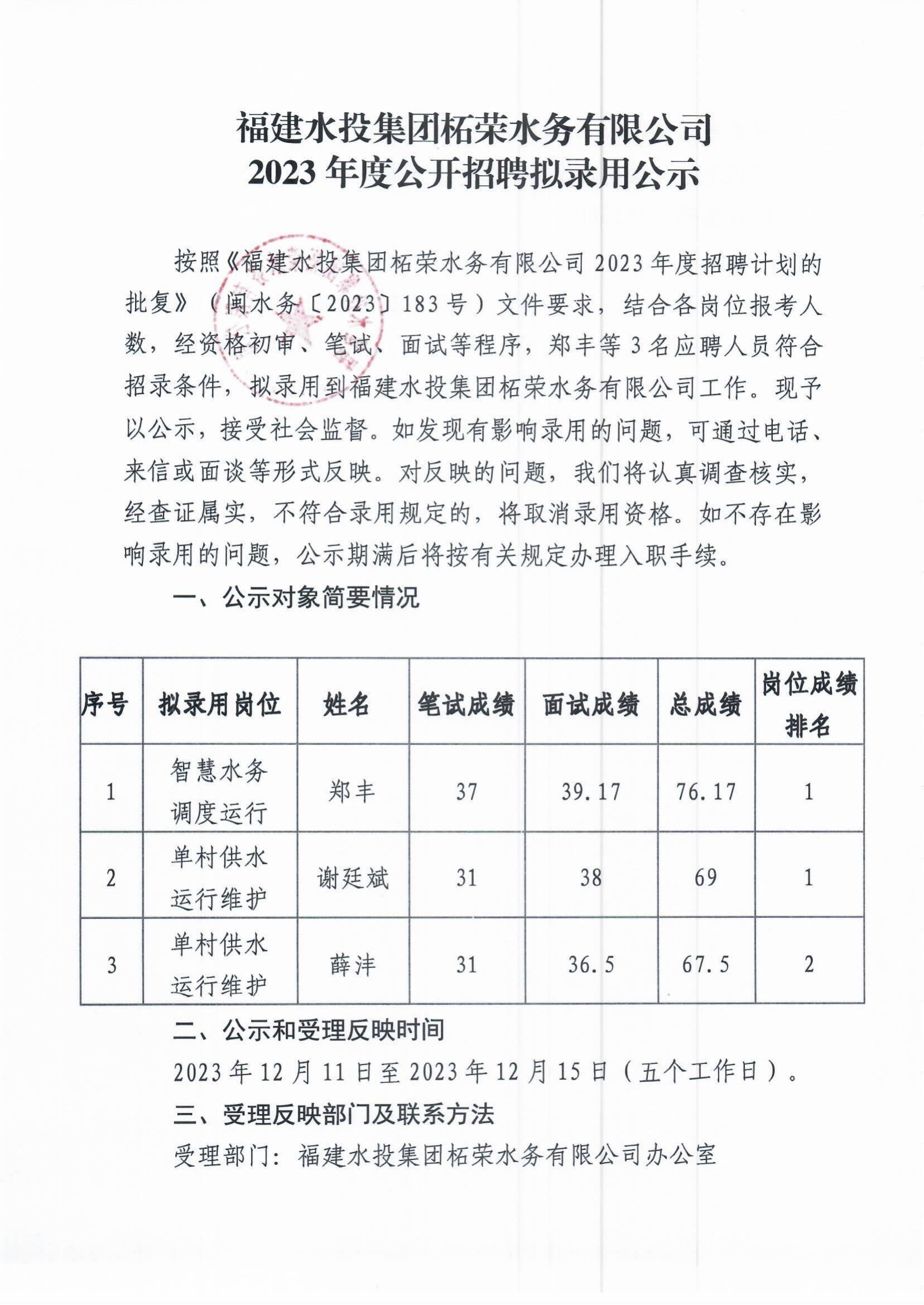 【中国图学学会】第二十期BIM技能等级考试考前线下辅导班